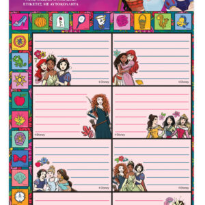 Disney Hercegnők Jointly füzetcímke matricával 16 db-os – Játékmancs